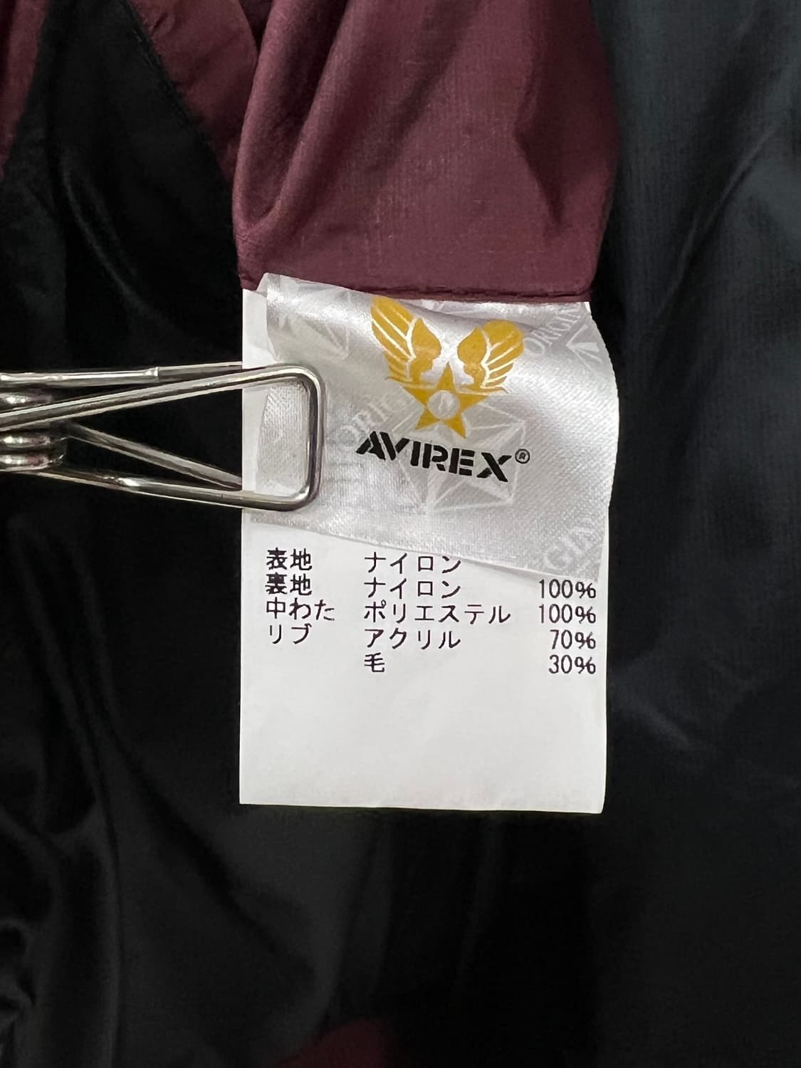 아비렉스 퀼팅 자켓  상품이미지7