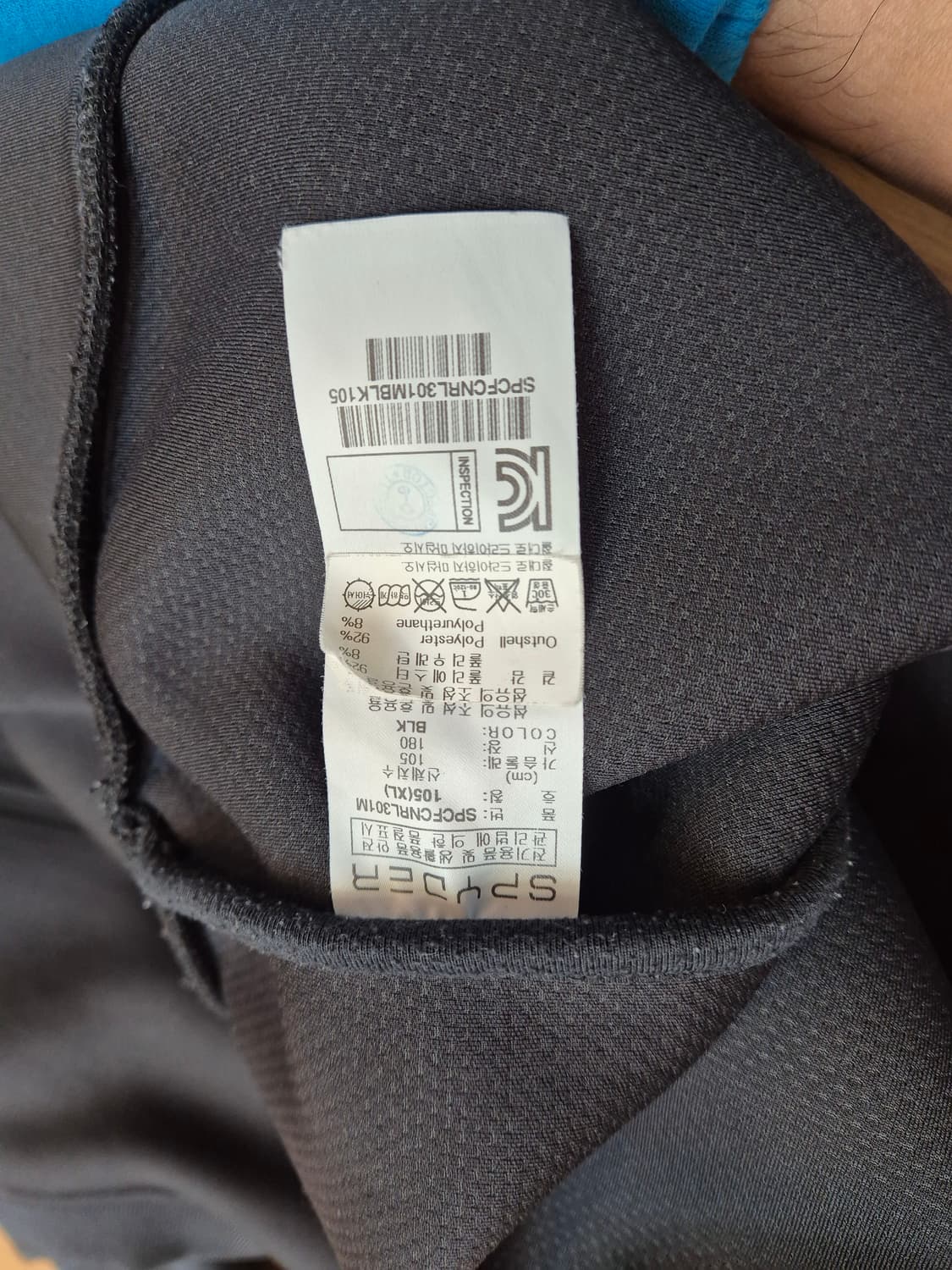 블랙 색상 스파이더 맨투맨 XL 사이즈입니다. 재질은 폴리에스터 92%로 상품이미지5