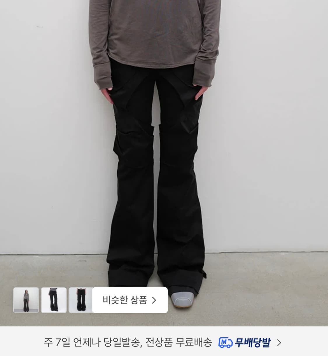 M구해요)오픈와이와이 GATHERED BOOTCUT PANTS 부츠컷 상품이미지1