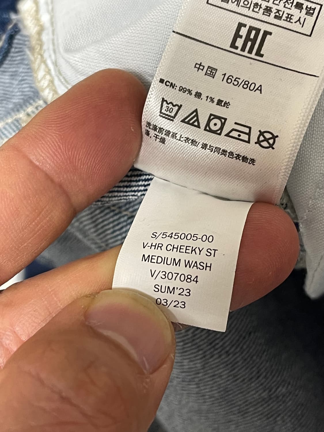 갭 (GAP) High Rise Cheeky Straight 데님31 상품이미지9