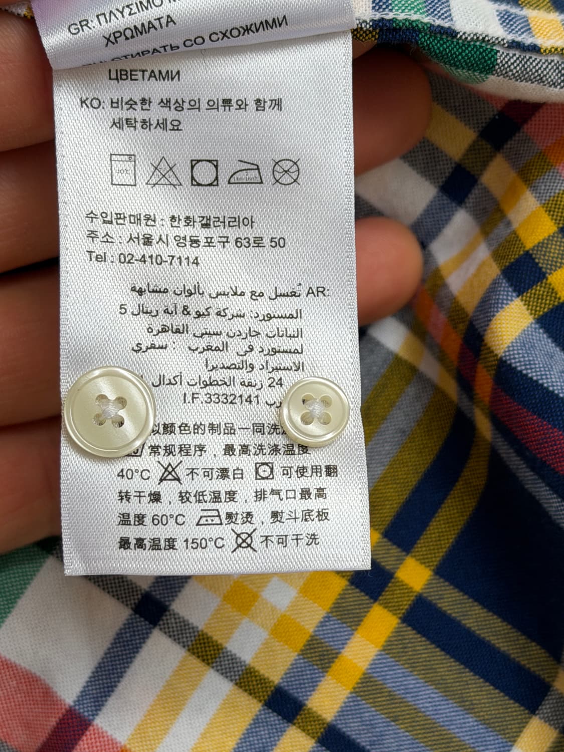Gant 간트 헤리티지 플래드 체크 긴팔 버튼 다운 셔츠 L 상품이미지7