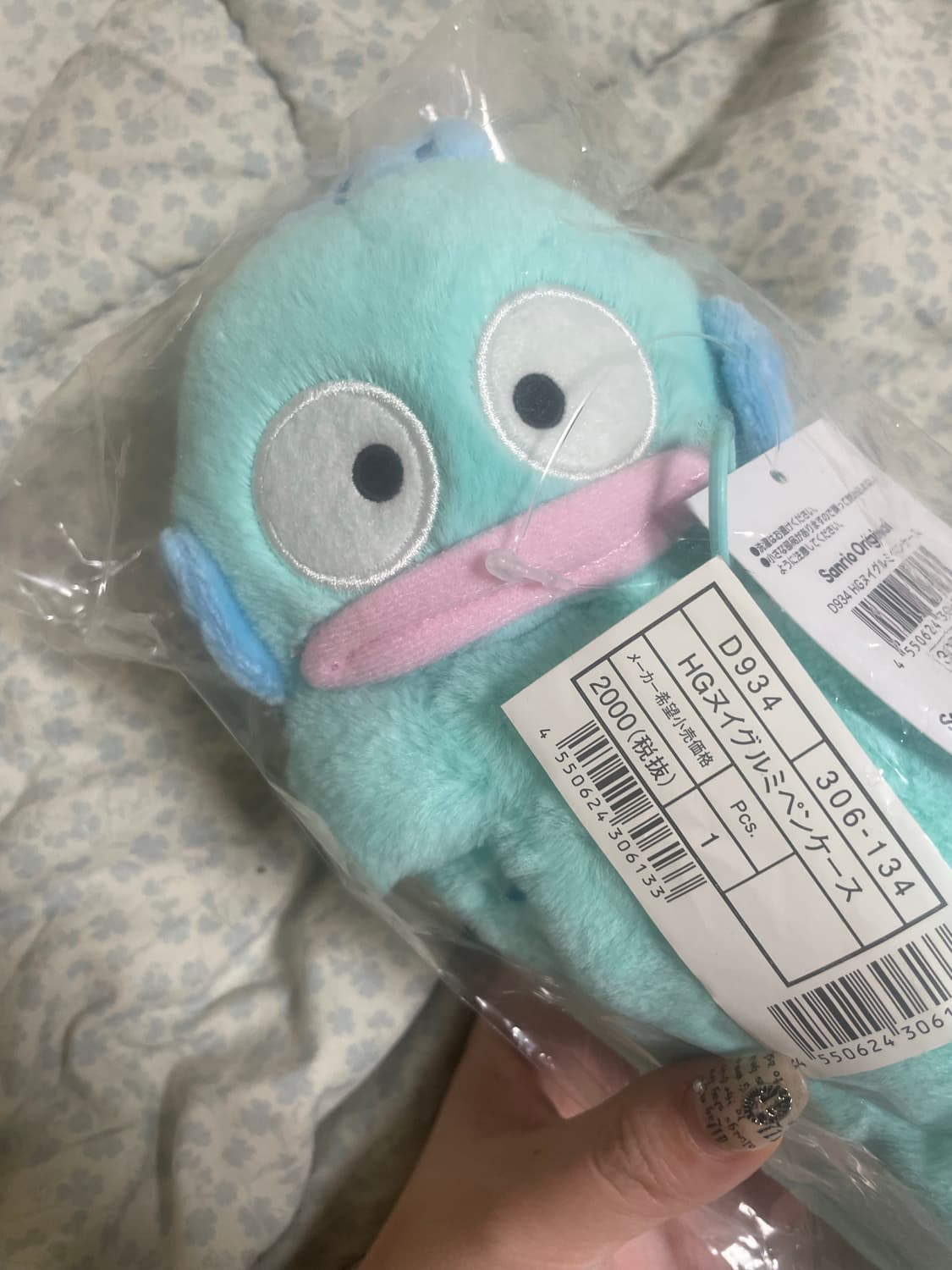 [새상품] 한교동 길쭉이 인형 펜파우치 필통 상품이미지2