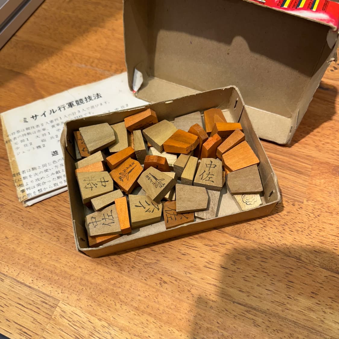 JAPAN MILITARY FORCE TOY 상품이미지2