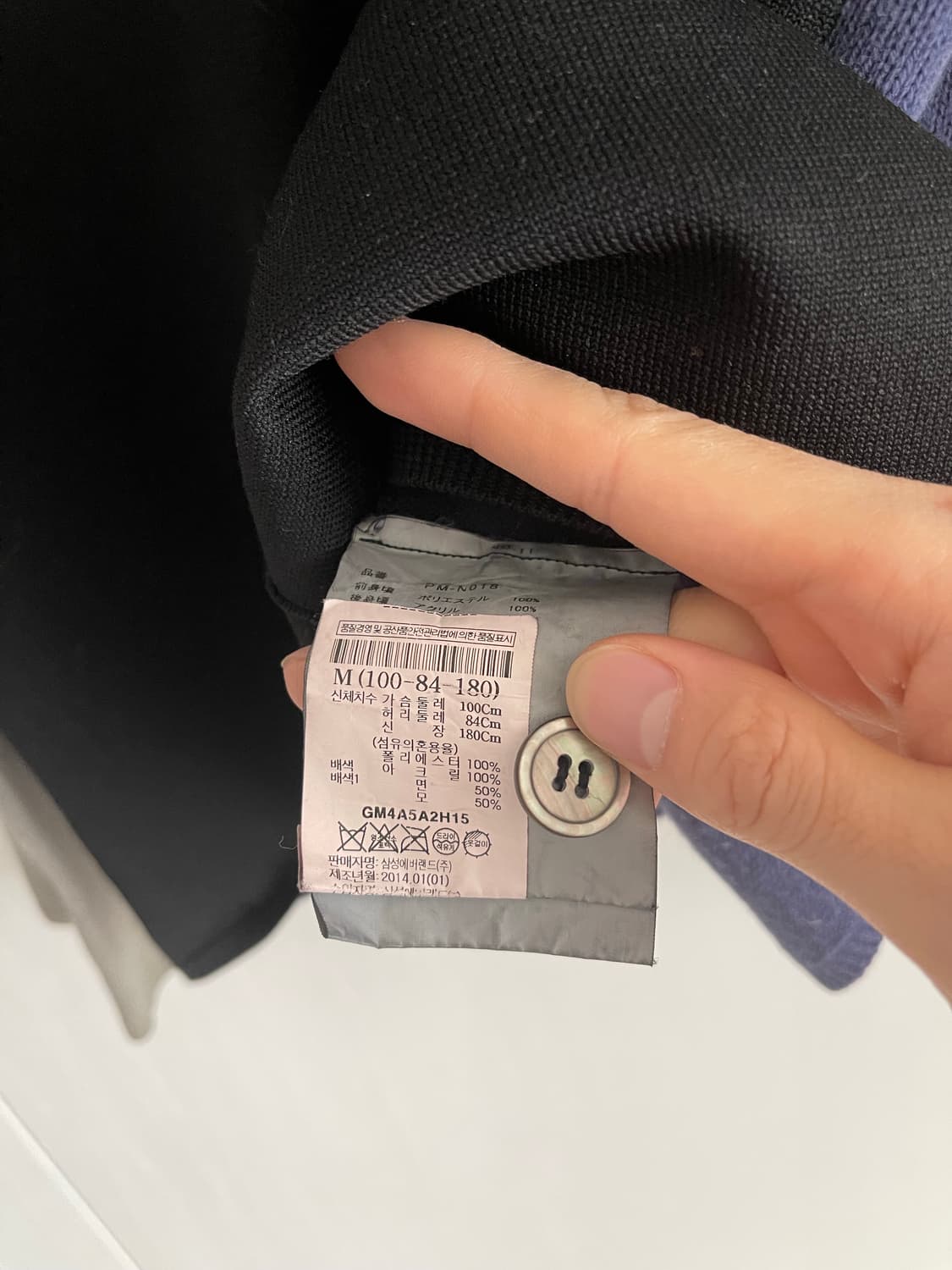 꼼데가르송 옴므플러스 가디건 M 상품이미지4