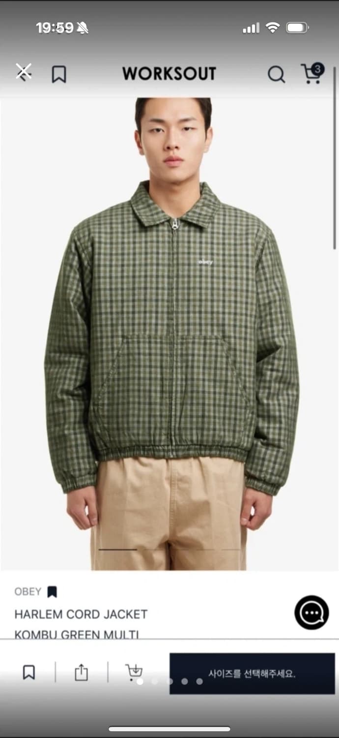 오베이 자켓  상품이미지1