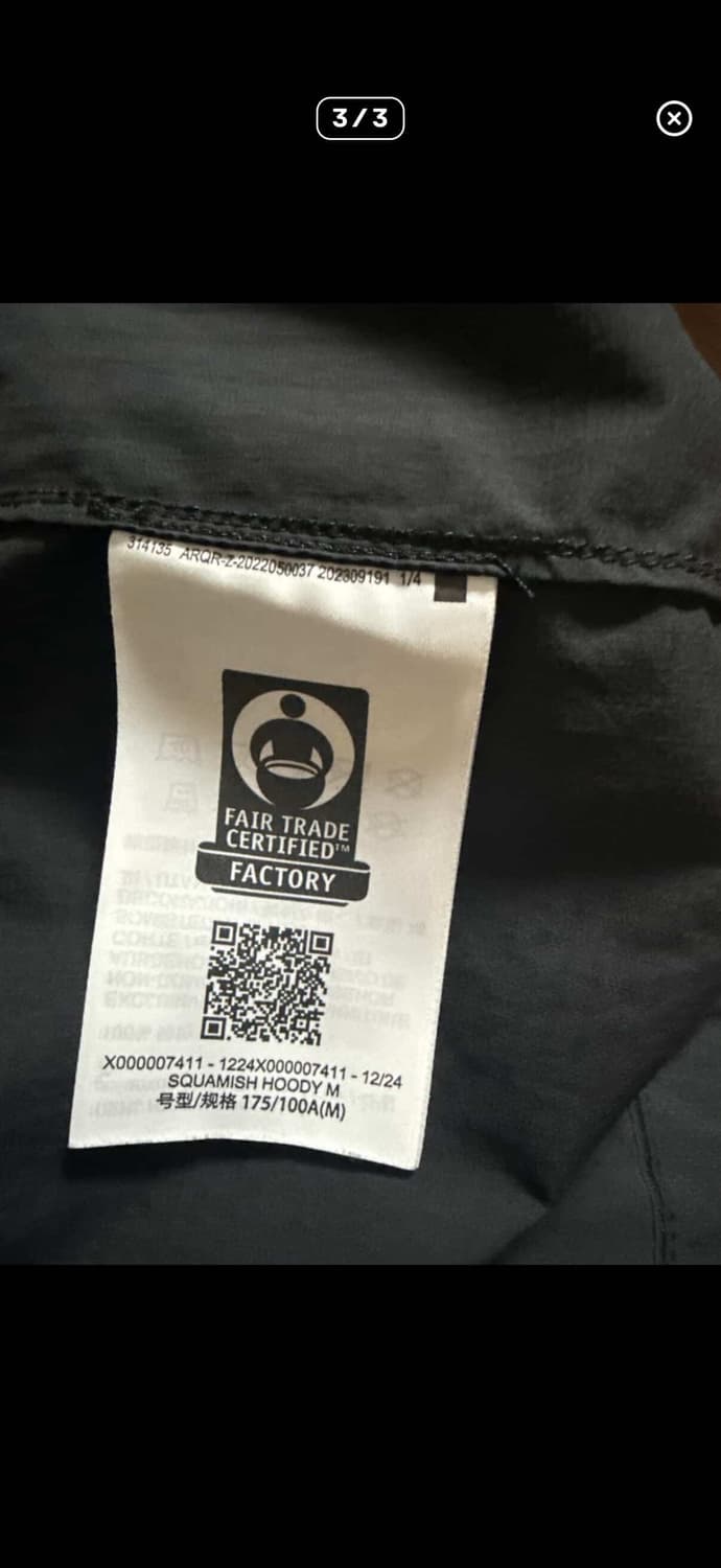 아크테릭스 스쿼미시 상품이미지3