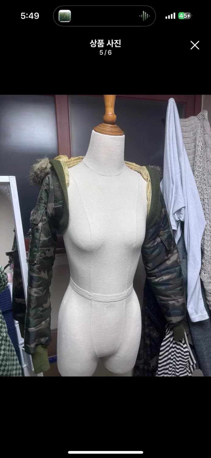 오네갸루 대장 갸루 와투케 y2k 패딩 퍼 볼레로 밀리터리 에스파 상품이미지5