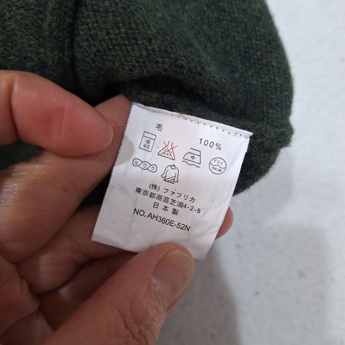 라코스테  가디건5 상품이미지3