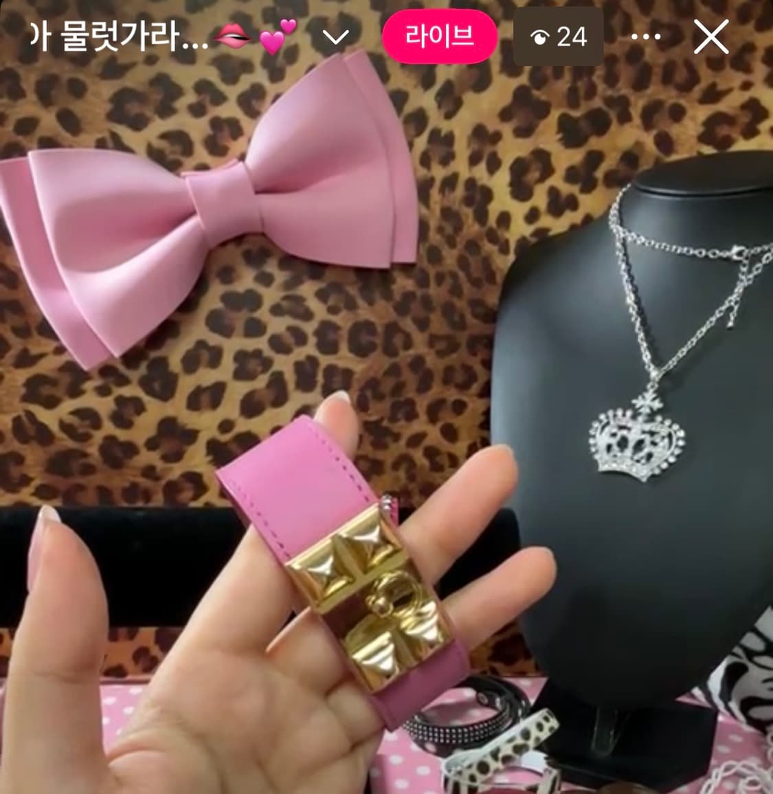 빈티지 갸루 핑크 스터드 팔찌 상품이미지1