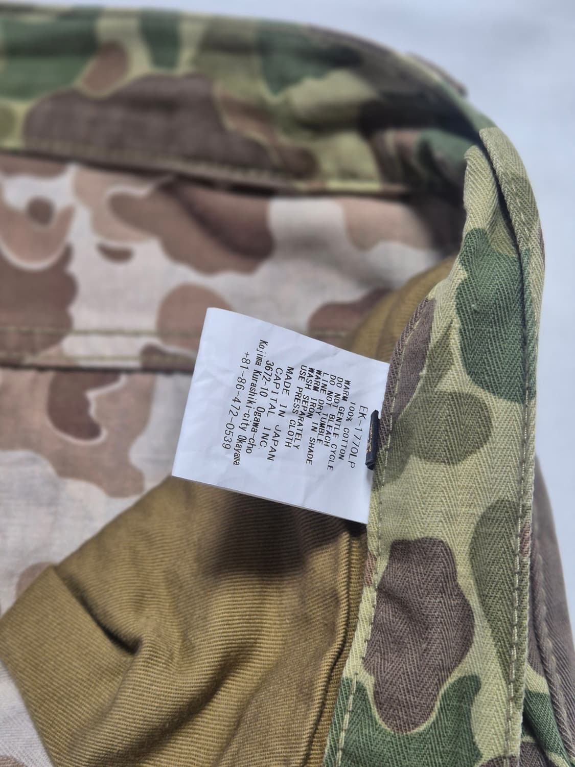 캐피탈 헌터 카모 해링본 포트 배기 팬츠 3사이즈 판매 상품이미지7