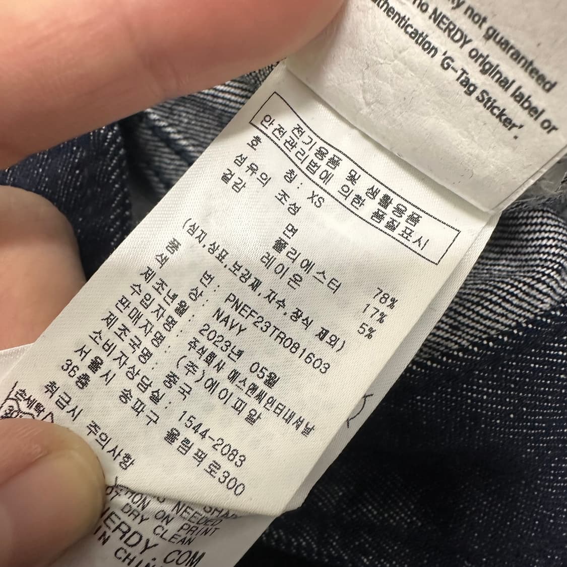 NERDY 널디 여성 크롭 데님 청자켓 XS 상품이미지10