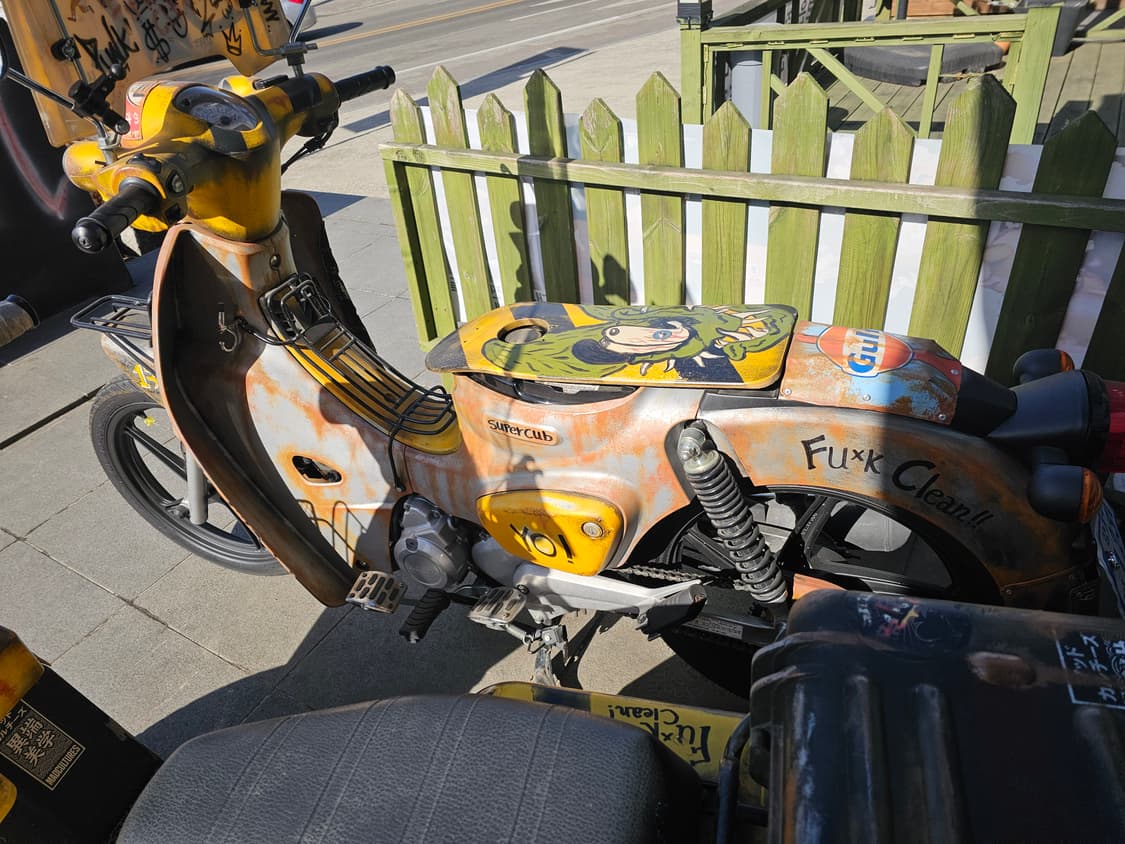 슈퍼커브 상품이미지1