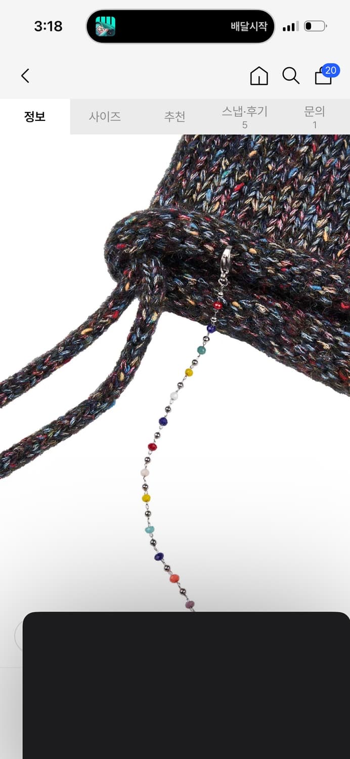 유쓰배쓰 Skull beads beanie_black 상품이미지7