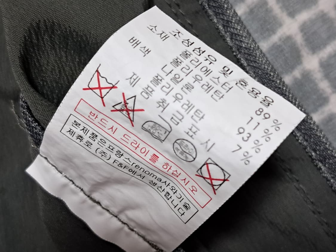 레노마 골프 바람막이 100 상품이미지10