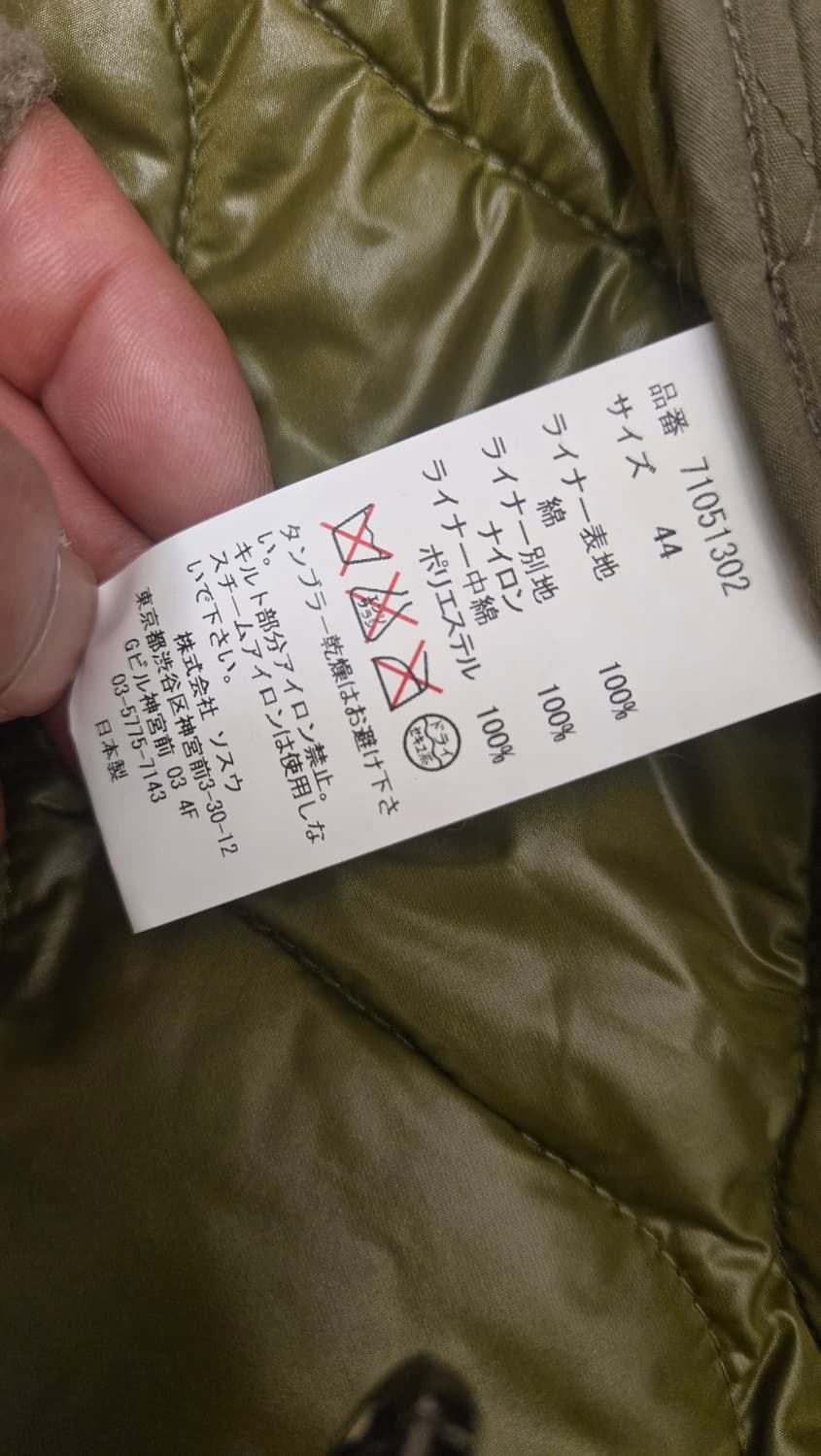 MIHARA YASUHIRO 패치워크 야상 L (교신O) 상품이미지8