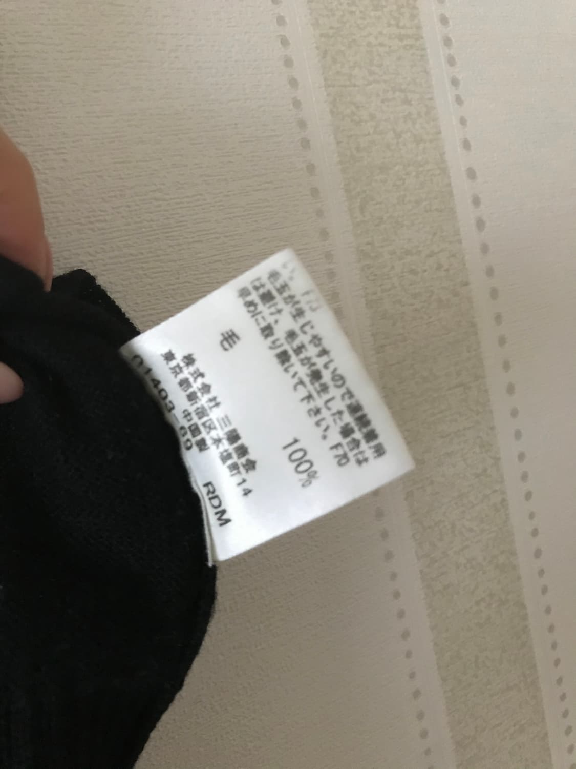 Burberry round off knit 상품이미지6