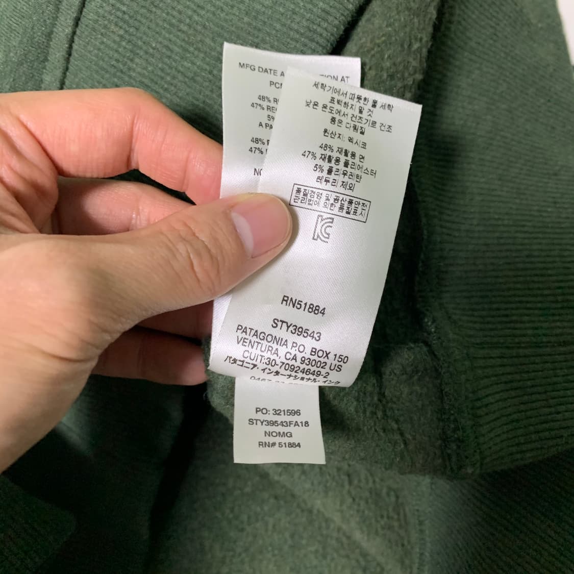 파타고니아 딥그린 맨투맨 상품이미지8