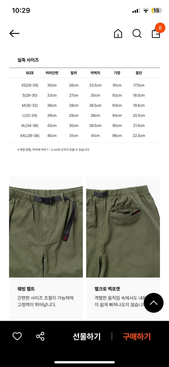 루즈테이퍼드 팬츠 ( faded olive) 상품이미지2