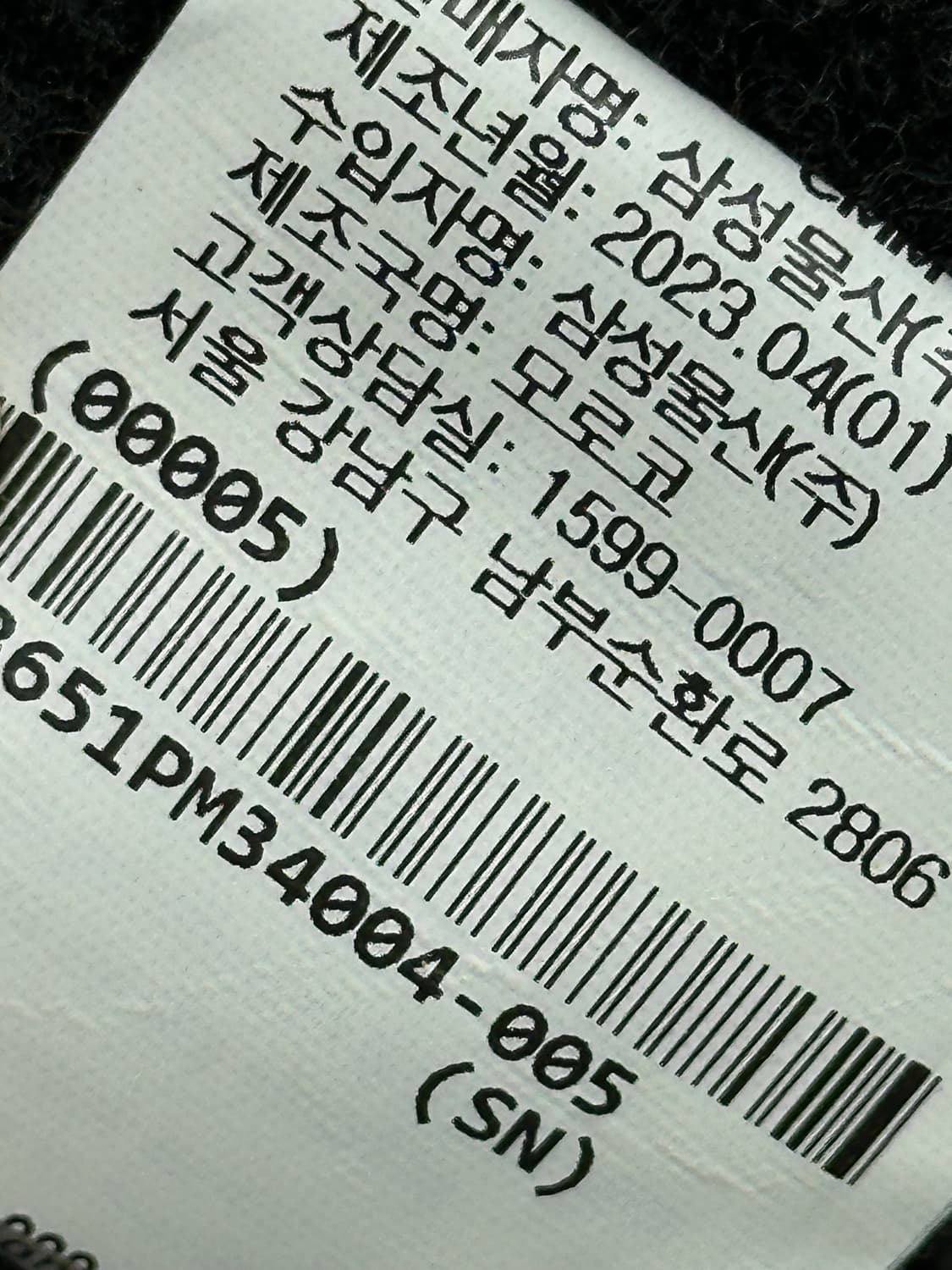 메종키츠네 최신형 폭스로고 니트 상품이미지8