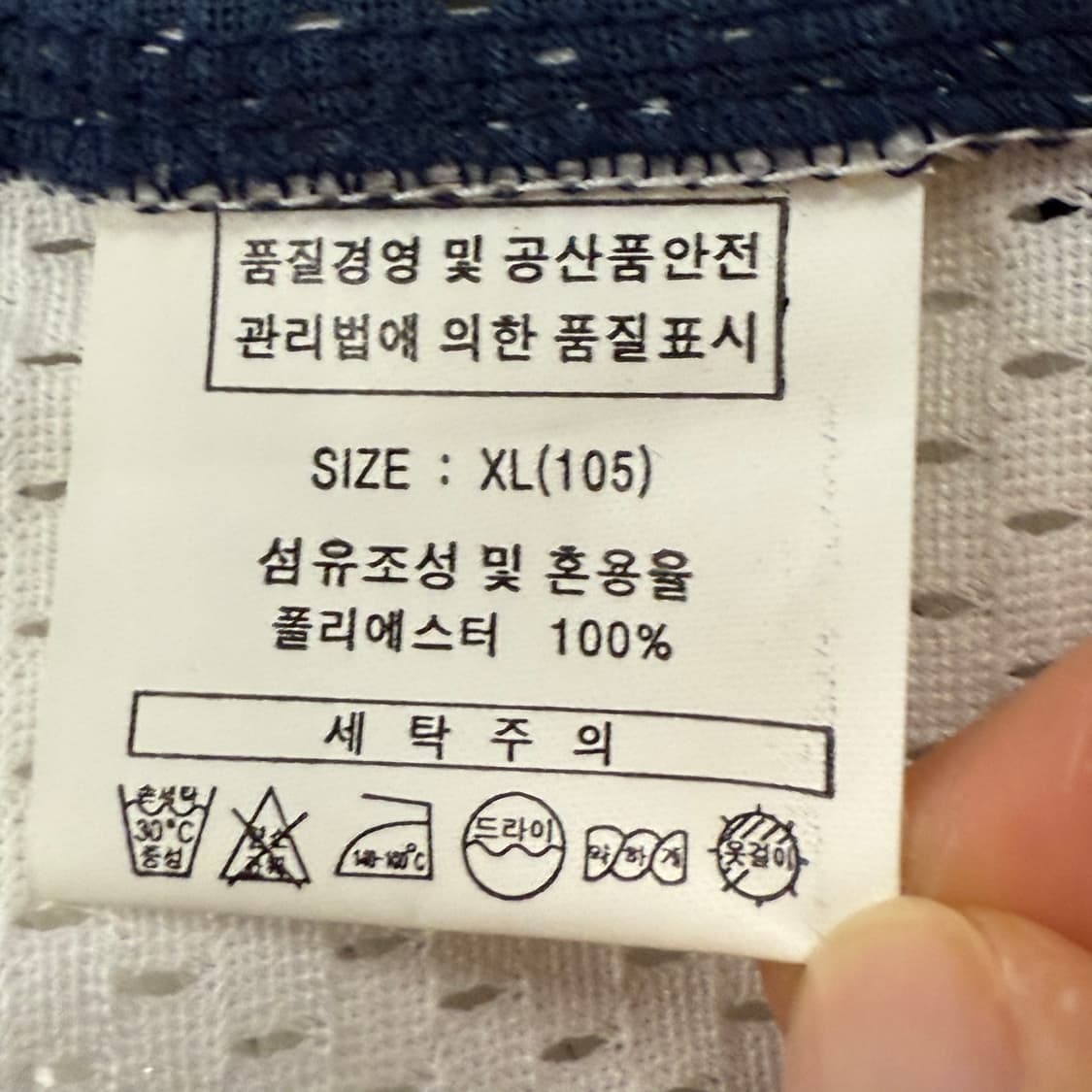 [105] 윌슨 NC 다이노스 야구 유니폼 김경문 b13 상품이미지5