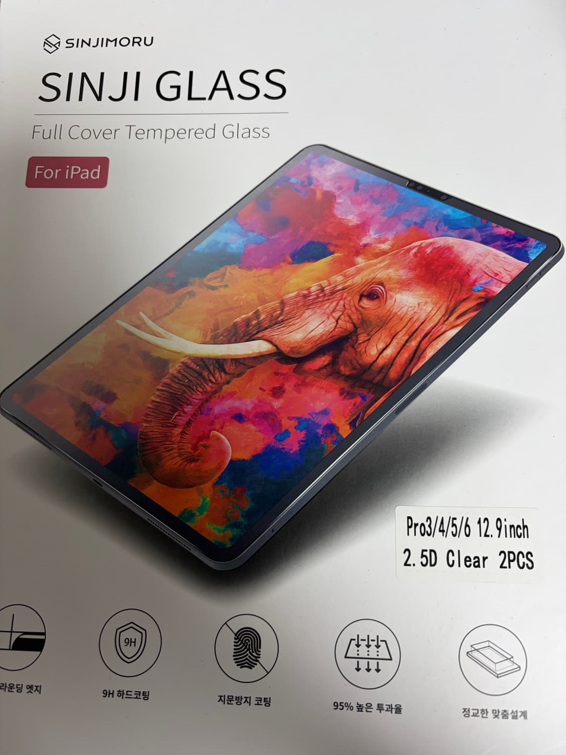 아이패드 프로 12.9 5세대 + 애플펜슬 + 케이스 상품이미지9