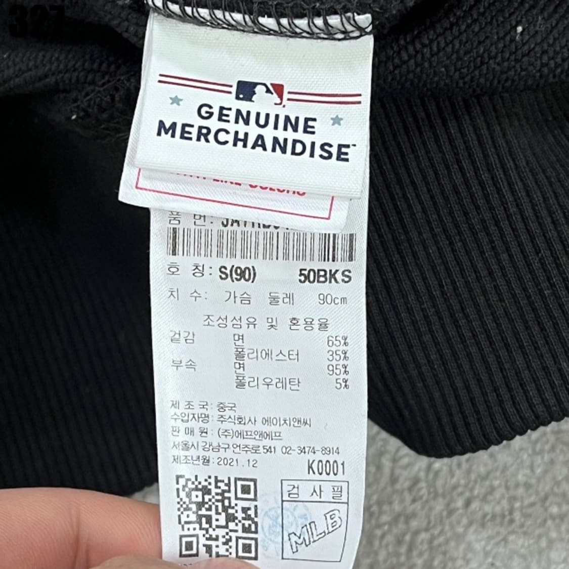 Mlb 블랙 후드집업  상품이미지3