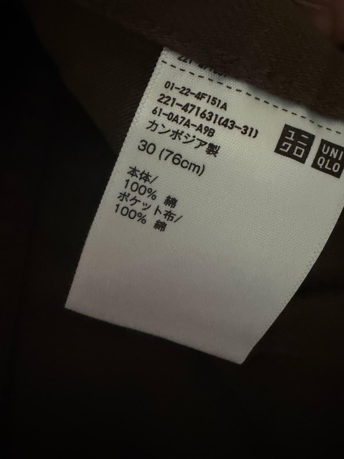 유니클로u 브라운 데님  상품이미지4