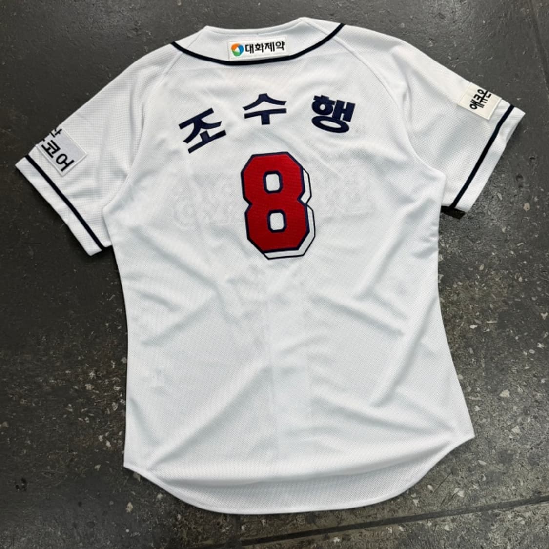 95 두산베어스 조수행 유니폼  상품이미지1