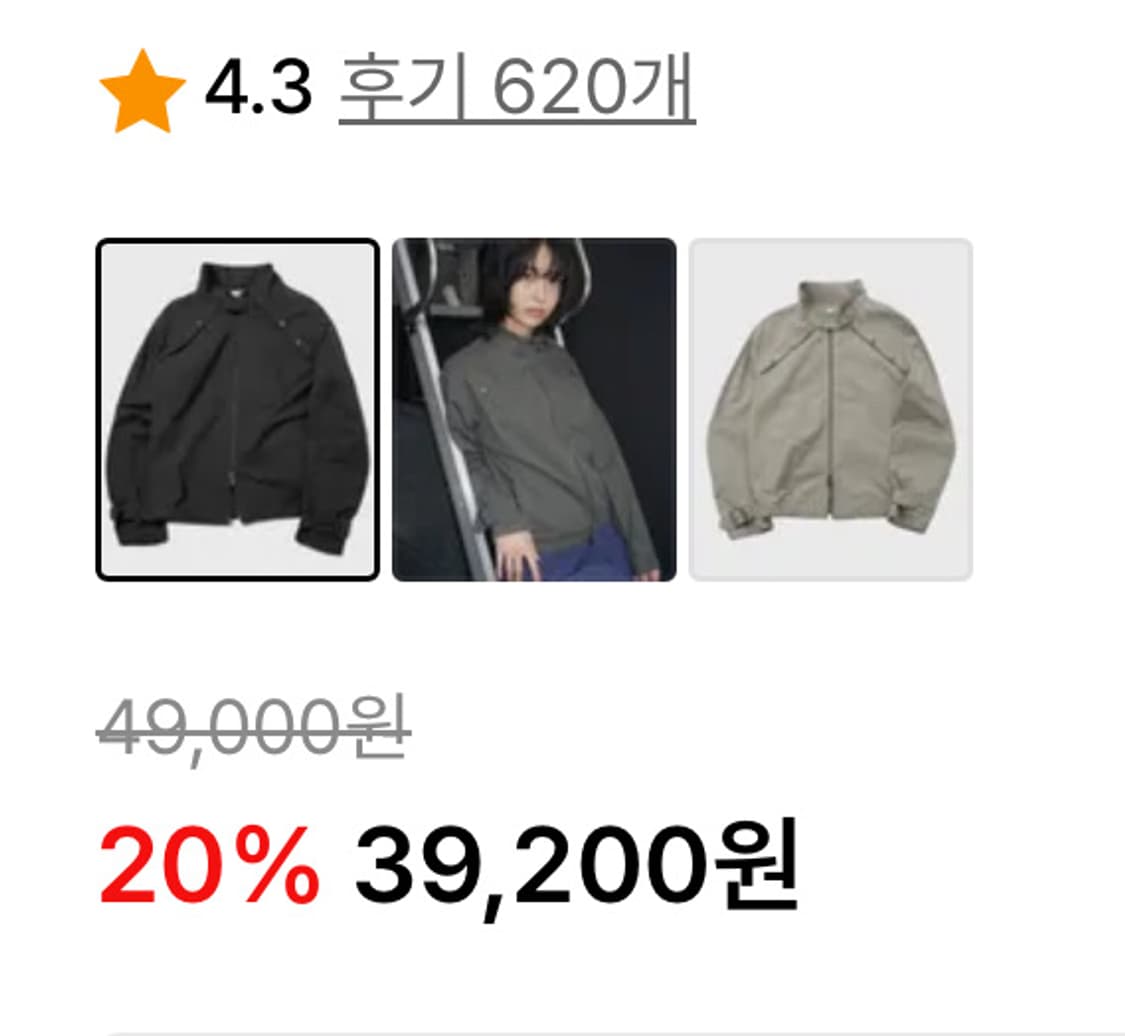 플레이스 스튜디오 하이넥 스탠다드 스트랩 비조 포인트 블루종 집업 자켓 상품이미지4