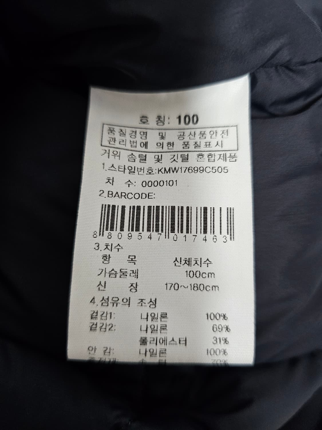 K2 구스다운 패딩조끼 100 상품이미지4