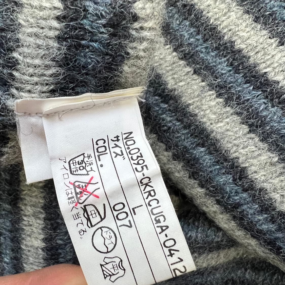 L) 재팬 캘빈클라인 스트라이프 니트 스웨터 상품이미지5