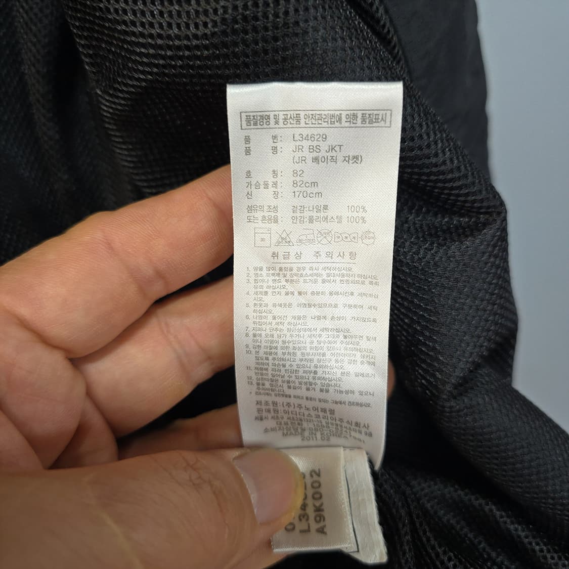 아디다스(adidas) 주니어 베이직 바람막이 82 상품이미지7