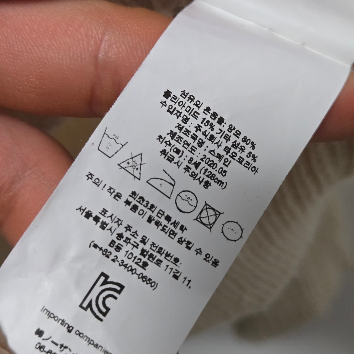 tao 울 니트 (키즈)/ 여성 니트/ 여자 니트  상품이미지4