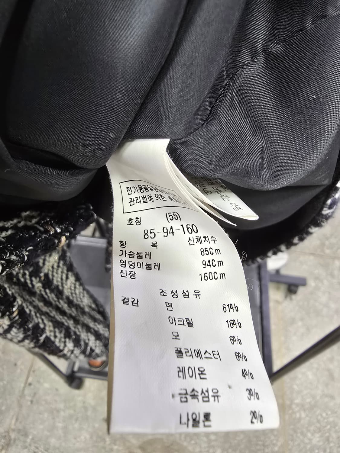 듀엘 트위드 자켓 (1144) 상품이미지4