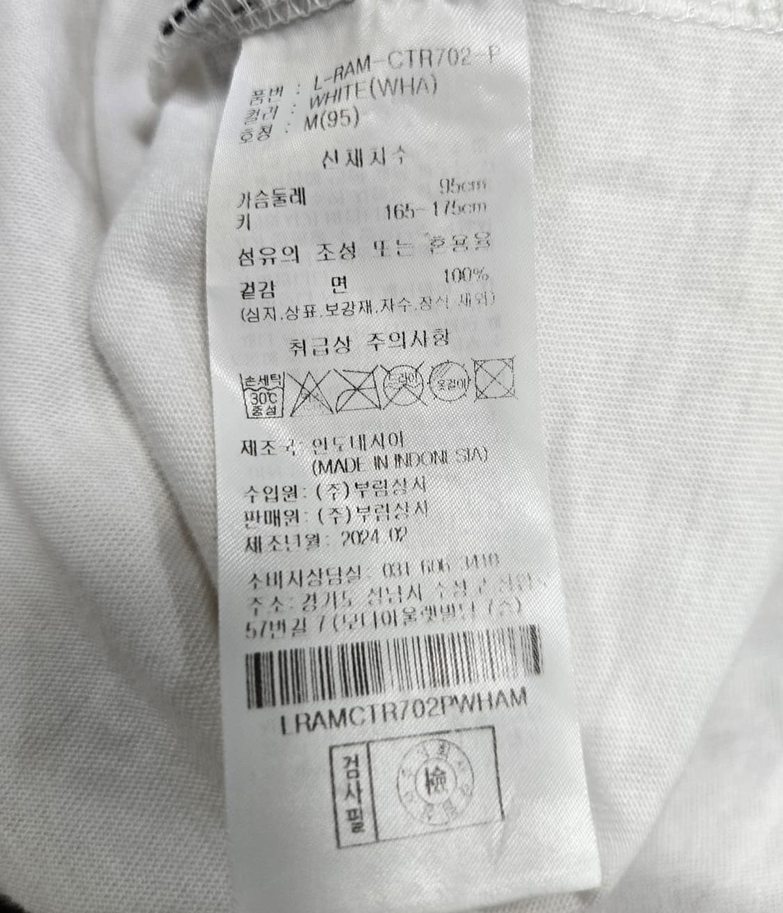 그루브라임 반팔티 M 상품이미지9
