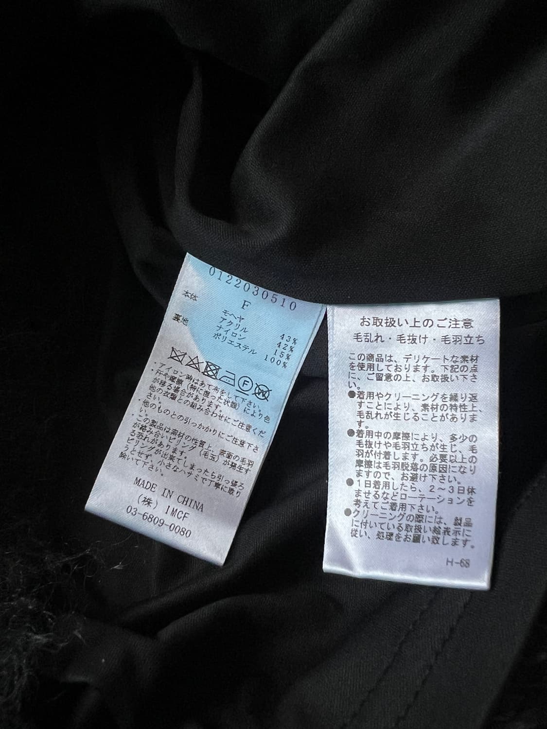 퍼버즈 모헤어 가디건  상품이미지5