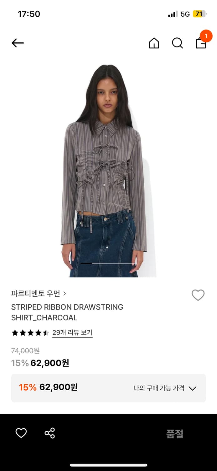 파르티멘토우먼 상품이미지1