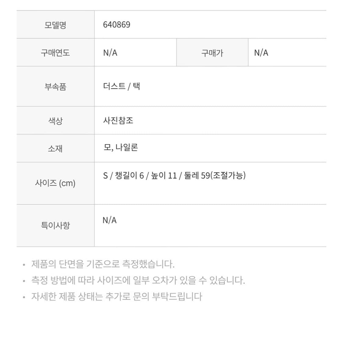 구찌 640869 인터로킹 G 하운드투스 베이스볼 캡 상품이미지2