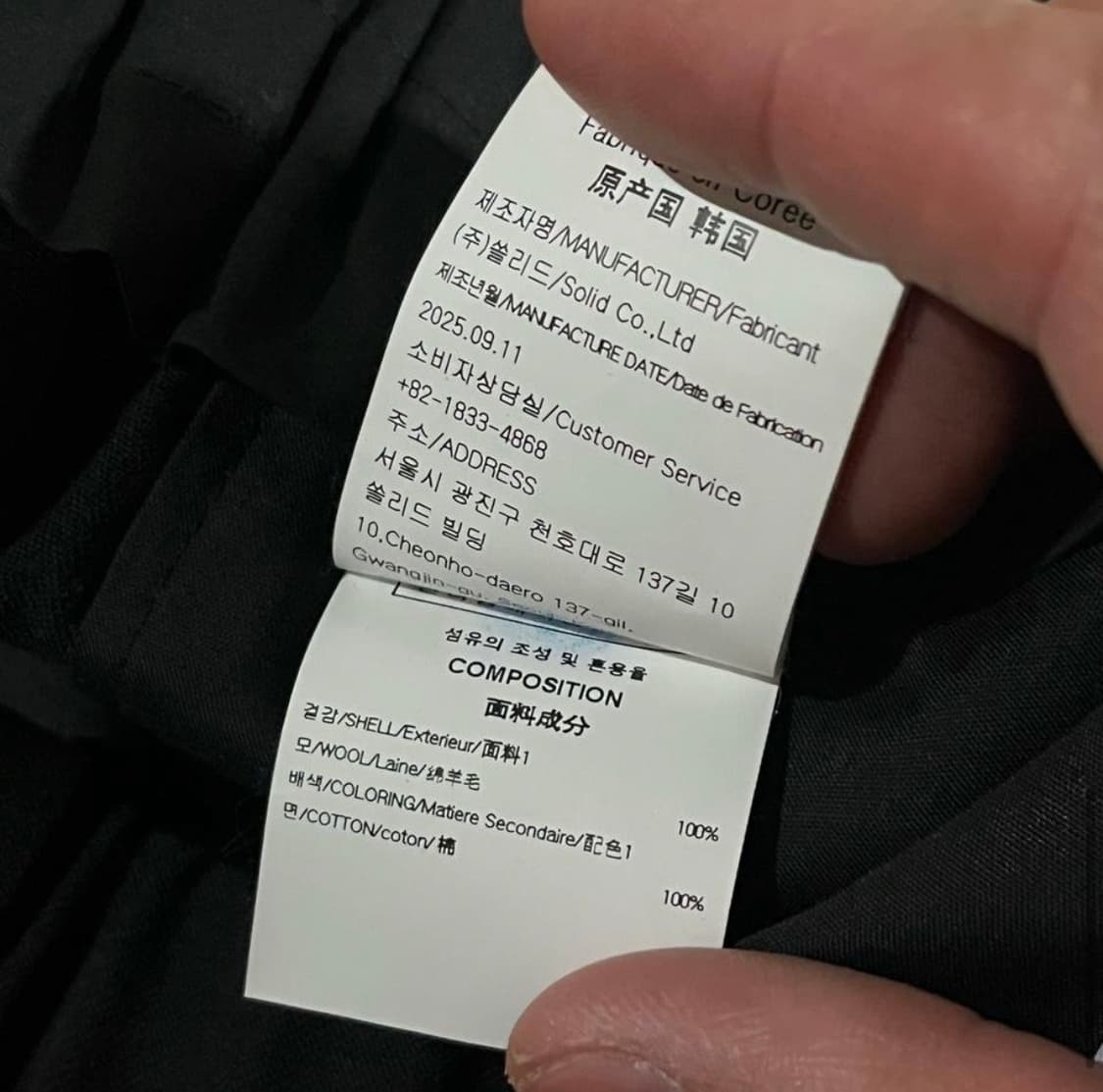[35-37] 솔리드옴므 26ss 밴딩 세미와이드 팬츠 상품이미지10
