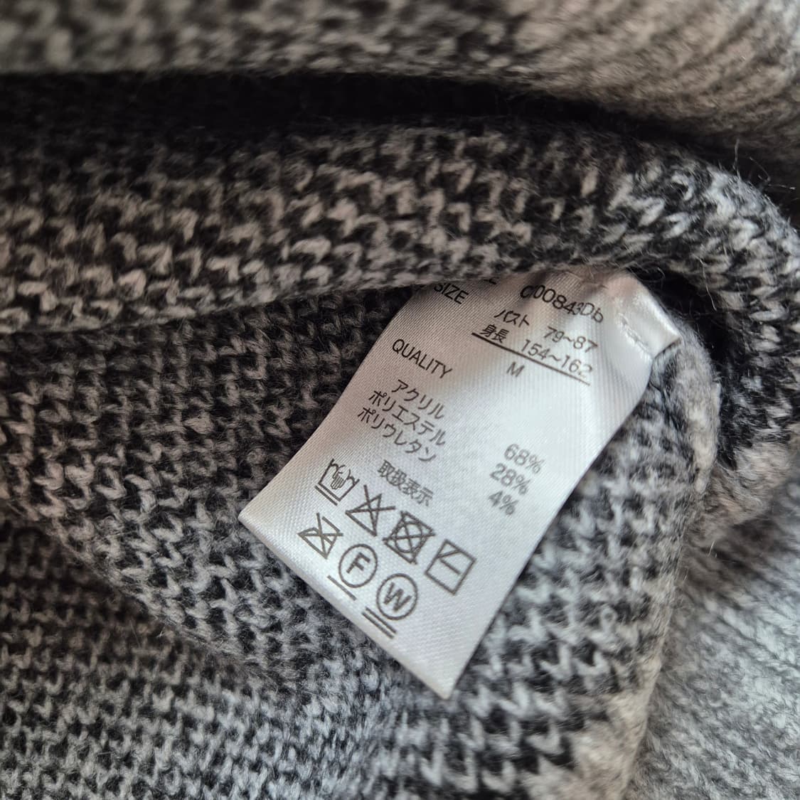 HELLO KITTY 헬로키티 레오파드 가디건 성인M 새상품 상품이미지8