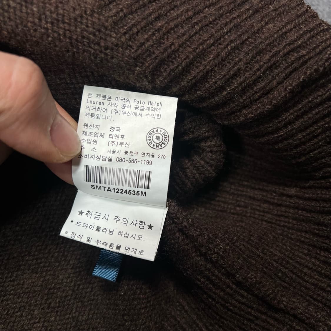 폴로 램스울 반집업 니트 상품이미지4