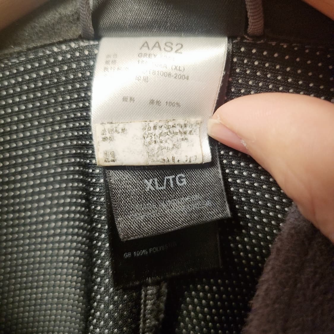 [XL] 노스페이스 후리스 집업 상품이미지4