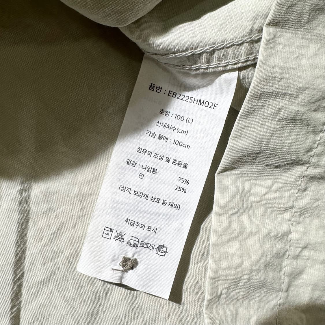 에디바우어 코튼 나일론 반팔 셔츠 상품이미지6