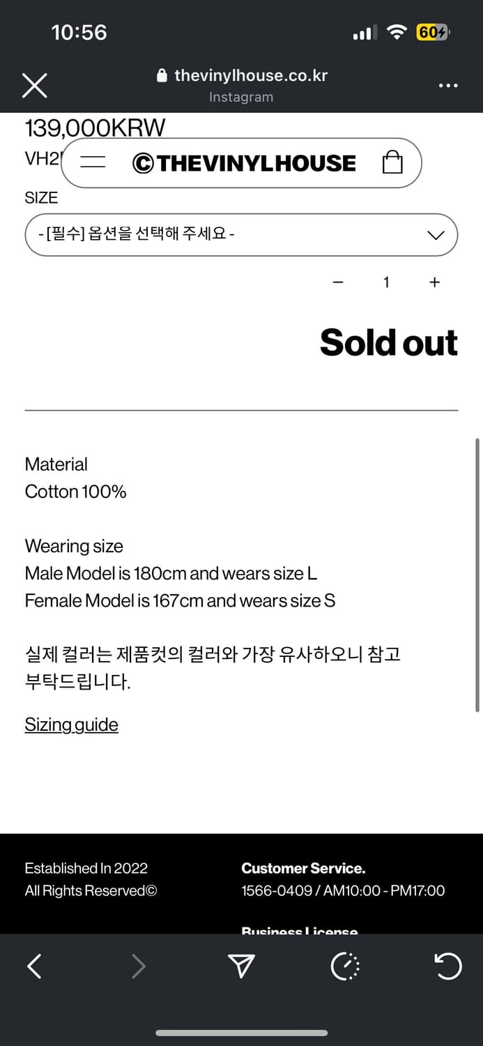 더바이닐하우스 웨스턴 체크셔츠 S 사이즈 상품이미지8