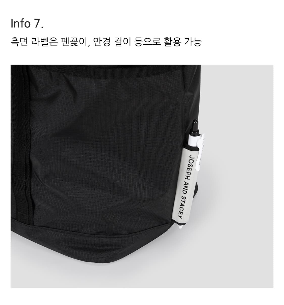 조셉앤스테이시 스테이시 데이트립 라지 블랙 새상품 상품이미지8
