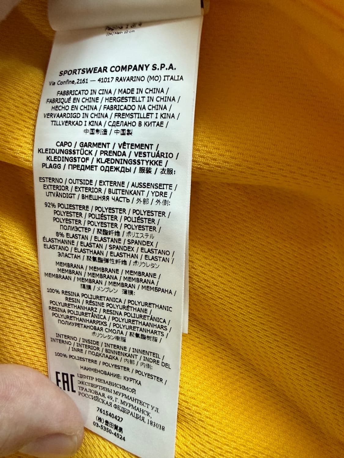 스톤아일랜드 소프트 쉘-R 상품이미지7