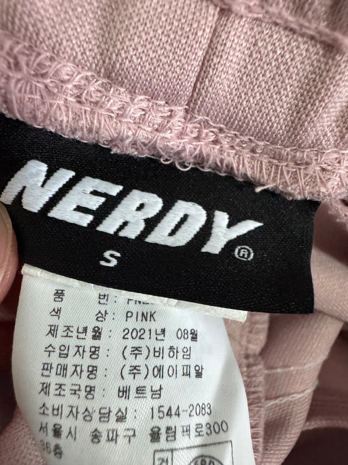 여성 널디 모노그램 핑크색 라인 트랙팬츠 S 상품이미지4