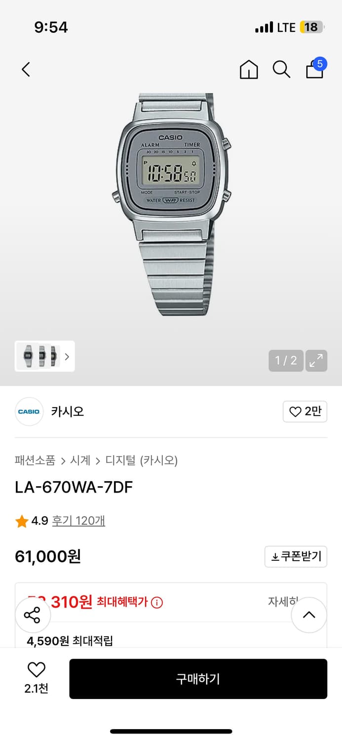 카시오  LA-670WA-7DF 상품이미지1