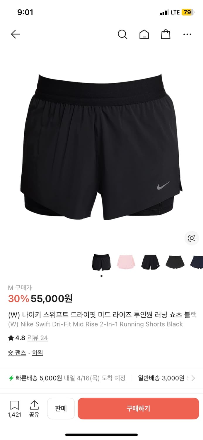 (W) 나이키 스위프트 드라이핏 미드 라이즈 투인원 러닝 쇼츠 블랙 상품이미지1