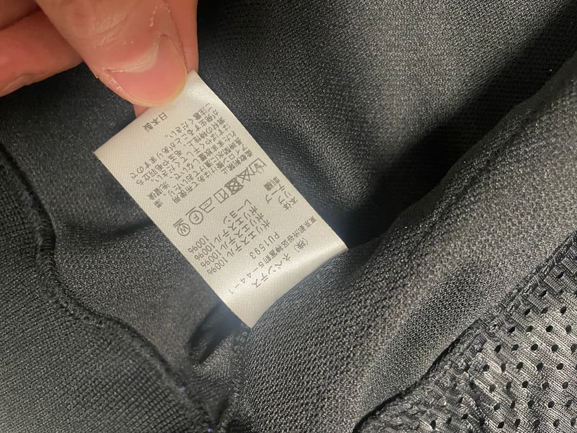 니들스 프릭스스토어 별주 트랙자켓 검보 M 상품이미지4